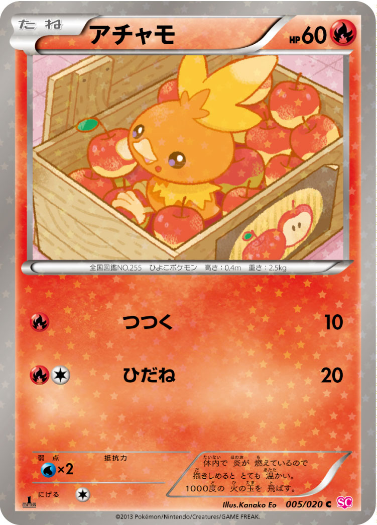 card_25868_