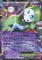 card_31478