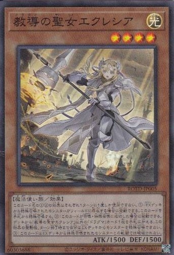 card_3229_series_7150_rarity_3_