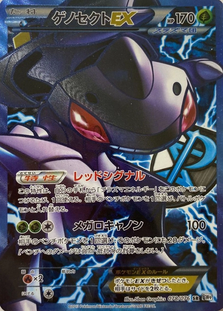 card_31502