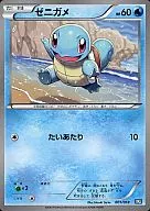 card_23701