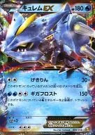 card_30622