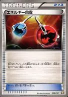 card_23749_series_61148_rarity_95225_
