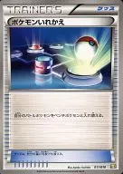 card_23764