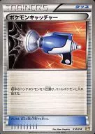 card_30410_series_61148_rarity_95225_