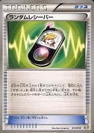card_30671_
