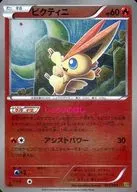 card_30465_series_61149_rarity_95225_