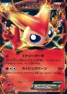 card_31147_