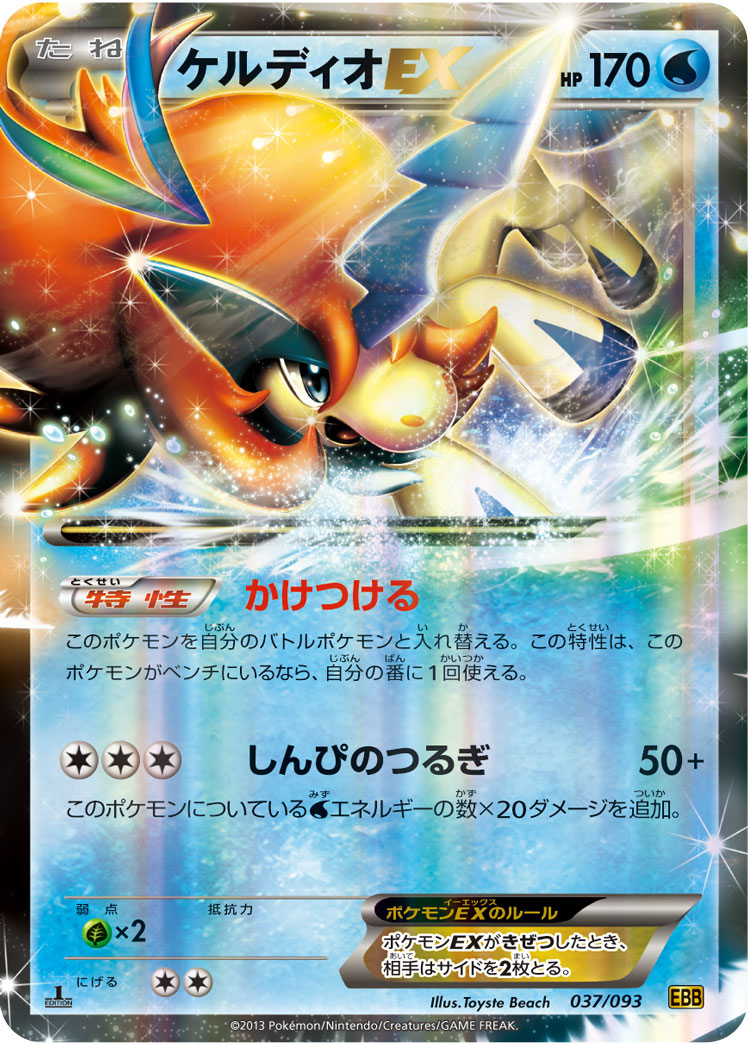 card_31089_