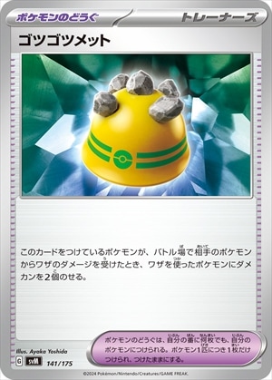 card_30535_series_61150_rarity_95225_