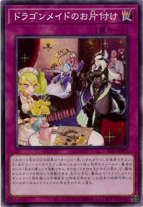 card_3233