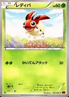 card_24570_series_61156_rarity_65214_