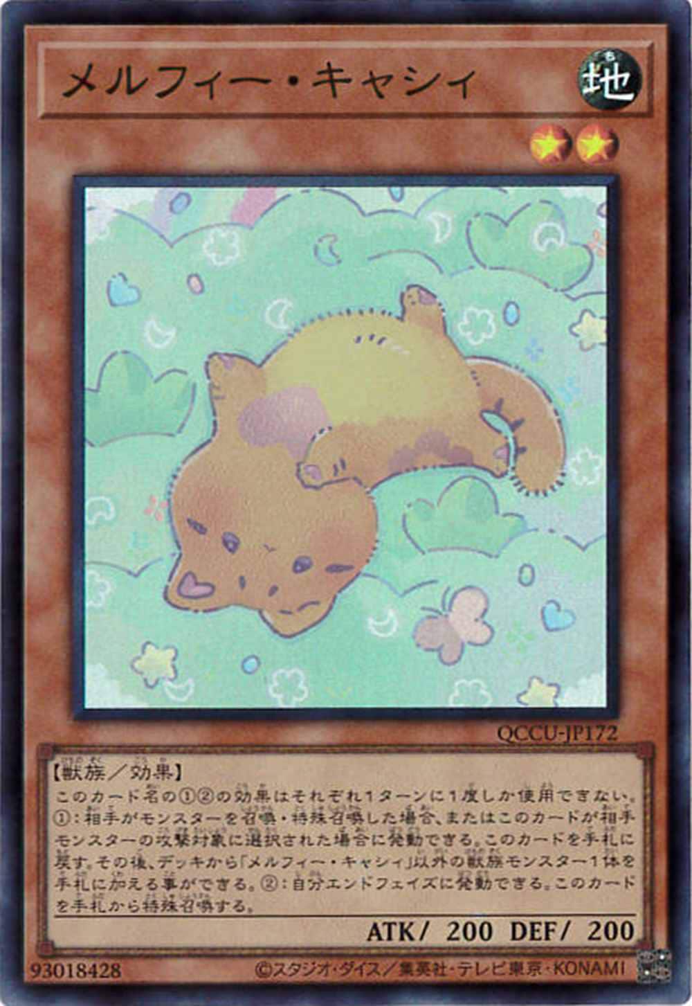 card_3244_series_2798_rarity_3_