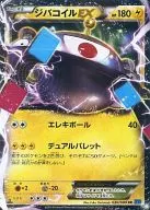 card_31961