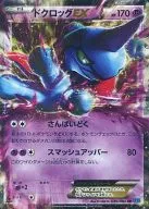 card_31967