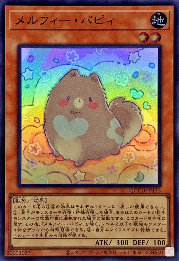 card_3248