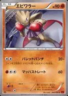 card_23736_series_61161_rarity_65214_