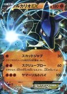 card_32096