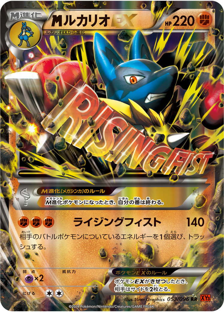card_32097