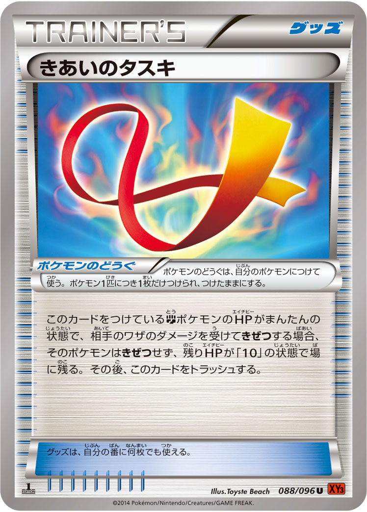 card_32132