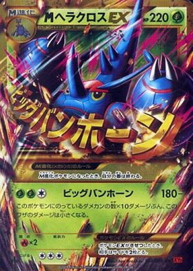 card_32049