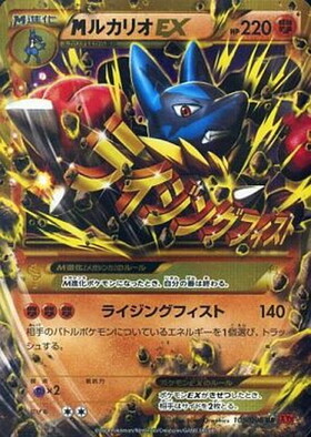 card_32097