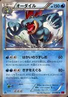 card_24567_series_61162_rarity_65216_