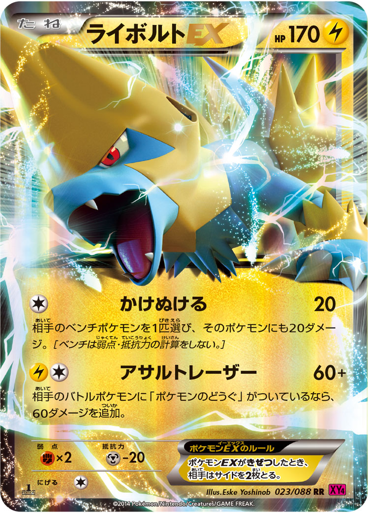 card_32172