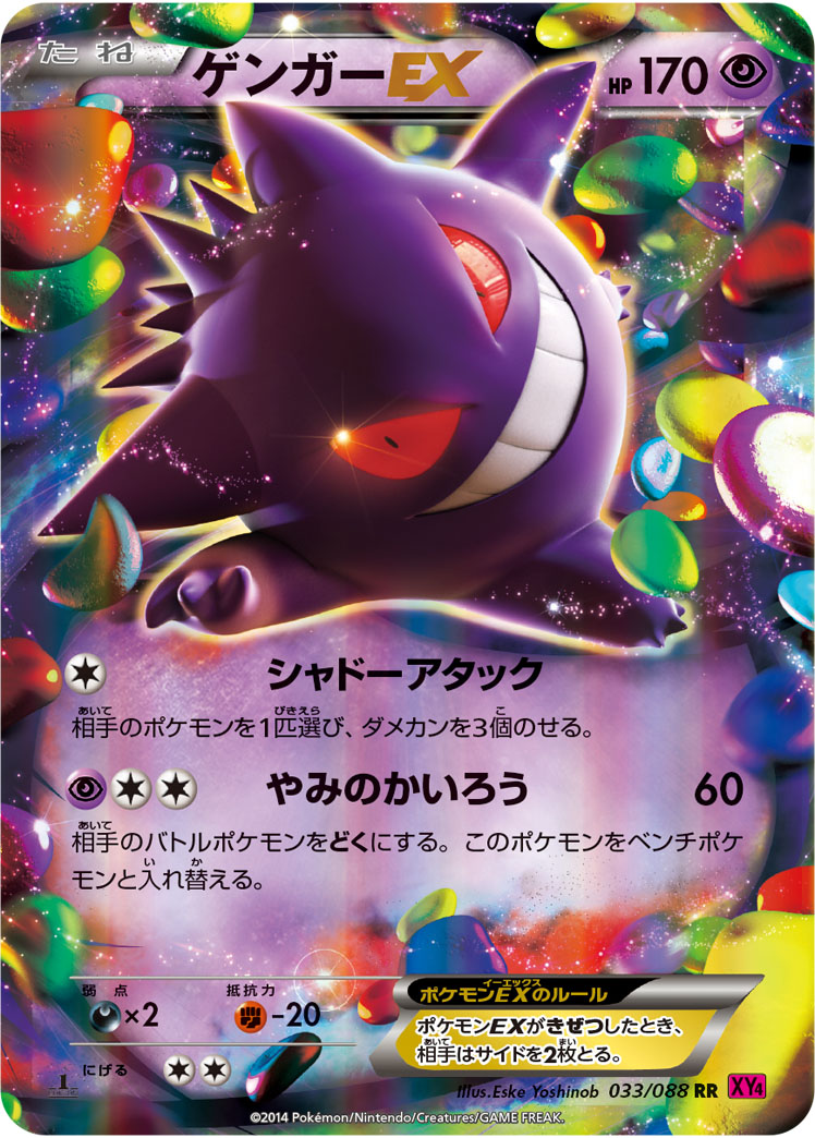 card_32182