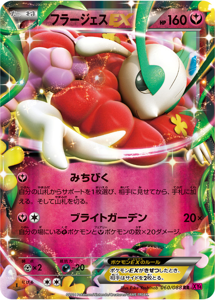 card_32209