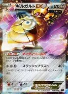 card_32251