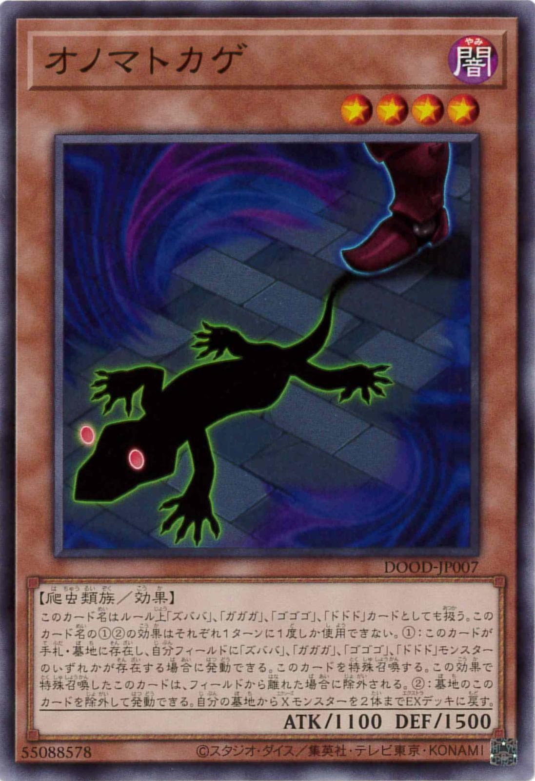 card_44