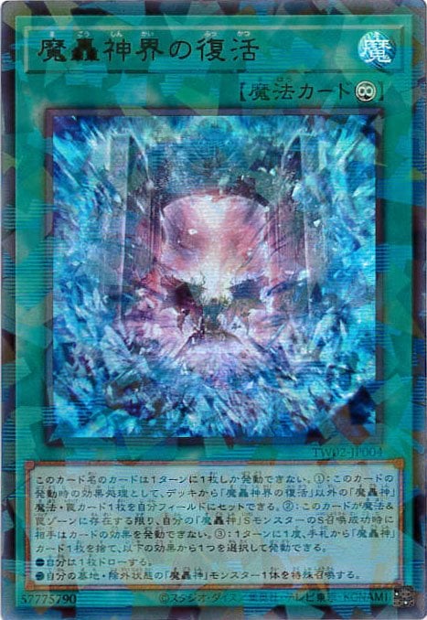 card_383_series_701_rarity_495_