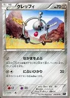 card_32112