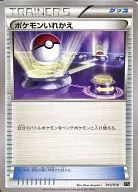 card_23764
