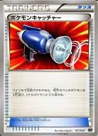 card_30410_series_61163_rarity_95225_