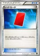 card_31894
