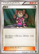 card_31913