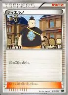 card_31725