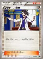 card_31833