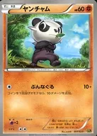 card_32101