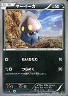 card_31873