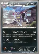 card_31874