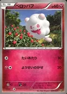 card_31719