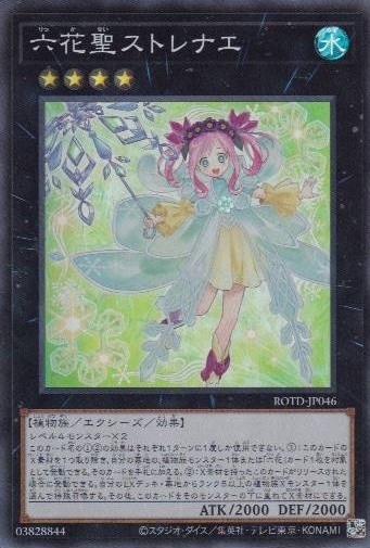 card_3256_series_7150_rarity_3_