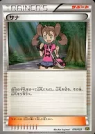card_31913
