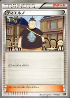 card_31725