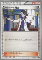 card_31833