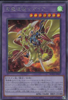 card_3258_series_7150_rarity_5_