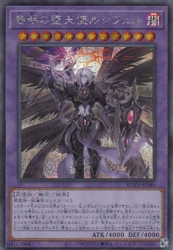 card_3259_series_7150_rarity_5_